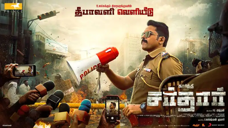 Sardar shooting held in parliament for the first time