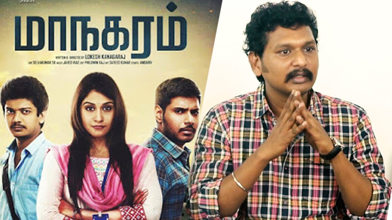 Pa ranjith old video about lokesh kanagaraj maanagaram movie video getting viral