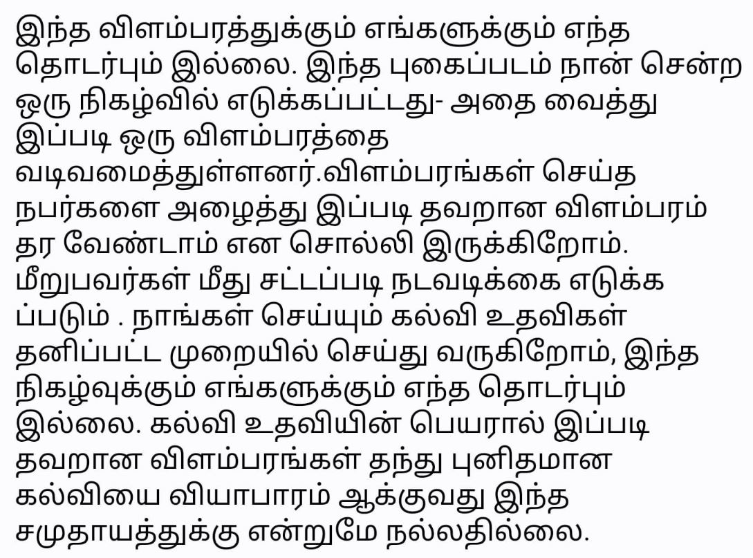 Soori tweets over the fake news rumouring around internet