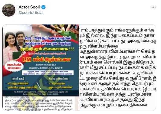 Soori tweets over the fake news rumouring around internet