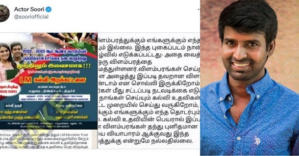 Soori tweets over the fake news rumouring around internet