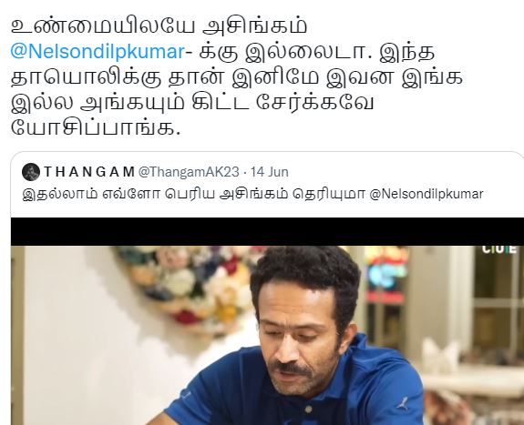 Shine tom chacko review about beast movie fans got angry