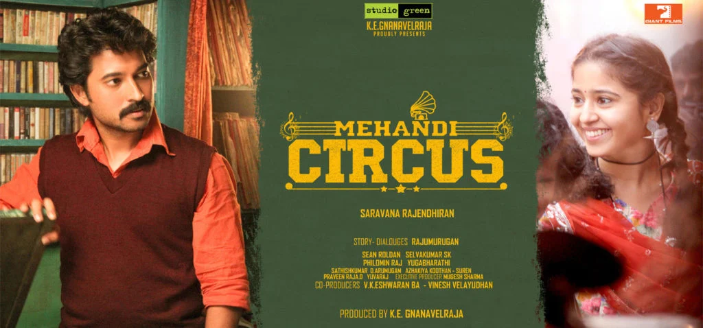 Young hero famous chef team prepared non veg varieties for vikram success meet