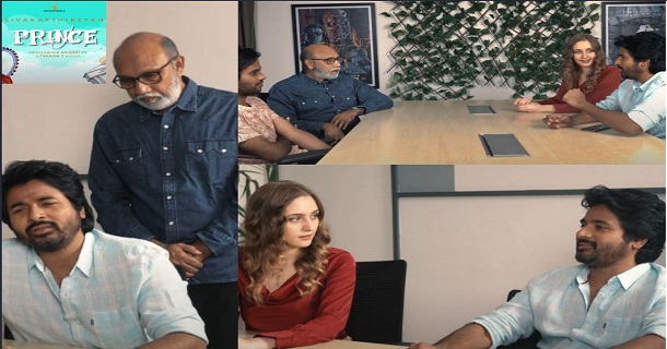 Sk20 prince release date announcement video getting viral on social media