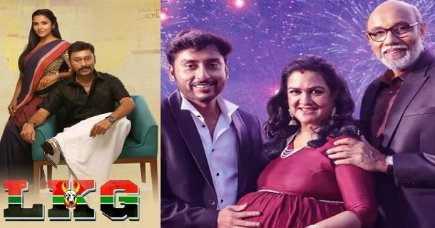 Rj balaji uses multiverse concept of lkg reference in veetla vishesham movie