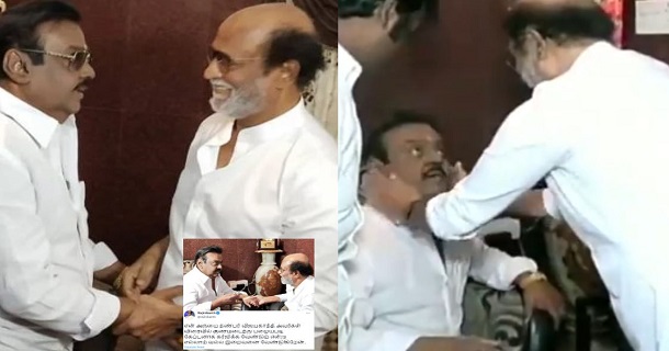 Superstar rajinikanth tweets praying for vijayakanth health getting viral