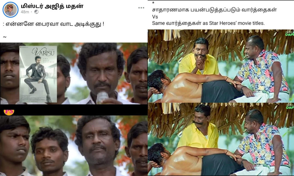 Netizens trolling varisu title for not upto the level memes getting viral