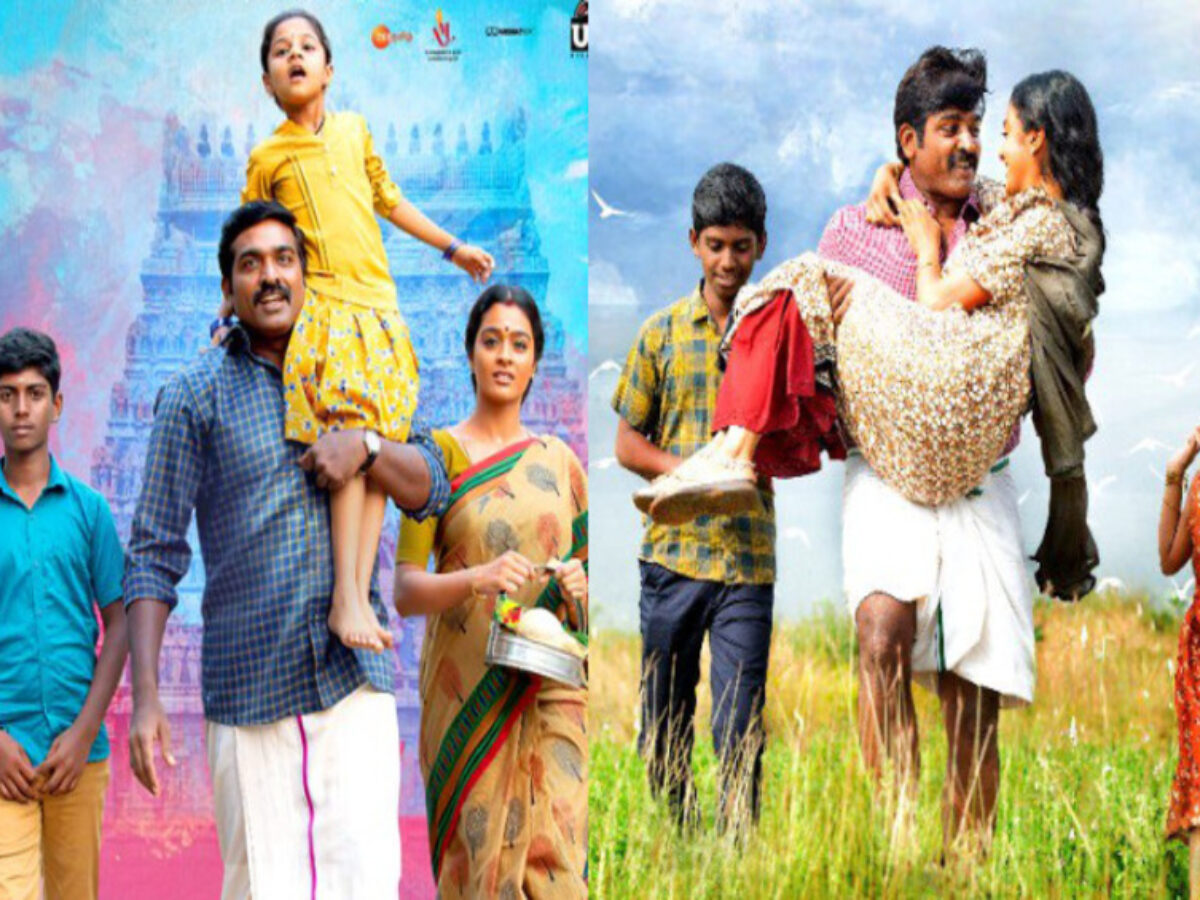 Vijay sethupathi mamanithan review getting viral on social media