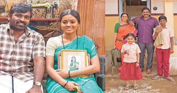 Vijay sethupathi mamanithan review getting viral on social media
