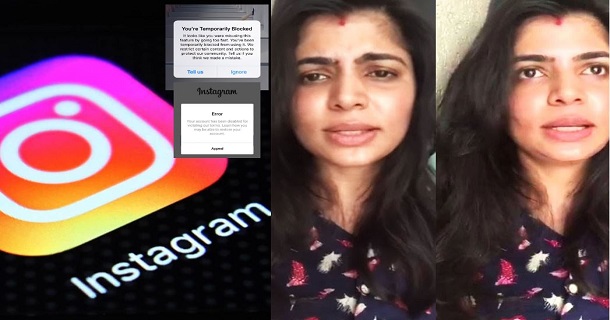 Singer chinmayi instagram account got suspended