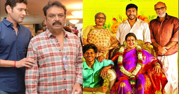 Veetla vishesham actress going to remarry mahesh babu brother naresh rumours spreading