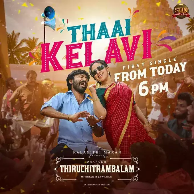 Complaint raised on dhanush thaai kelavi song for the lyrics