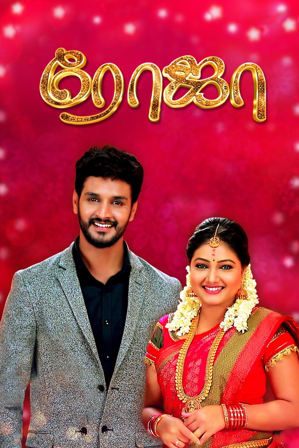 Roja serial hero sibbu suriyan exit from serial announcement getting viral on social media