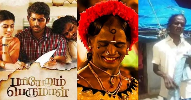 Paryerum perumal thangarasu opens up about shooting spot