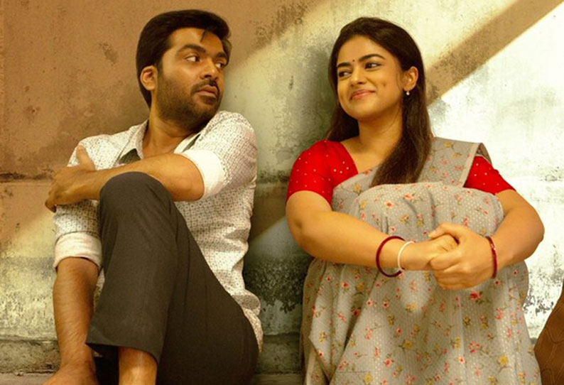 Venthu thaninthathu kaadu movie release date announcement video