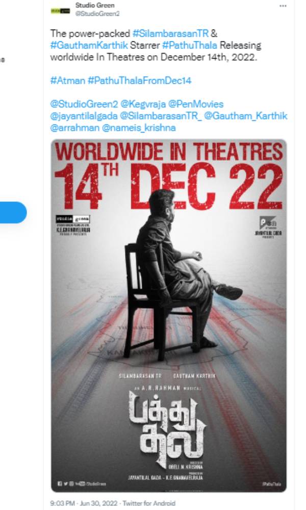 Pathu thala release date has been announced