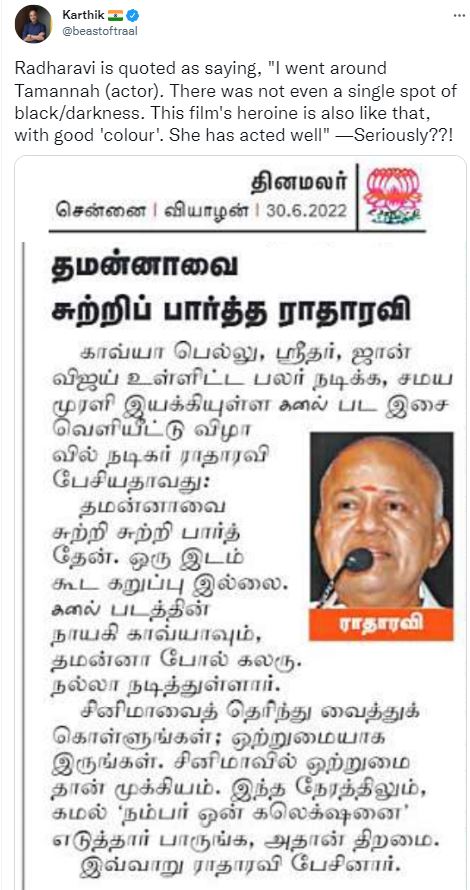 Radha ravi speaks about tamanna colour video getting viral on social media