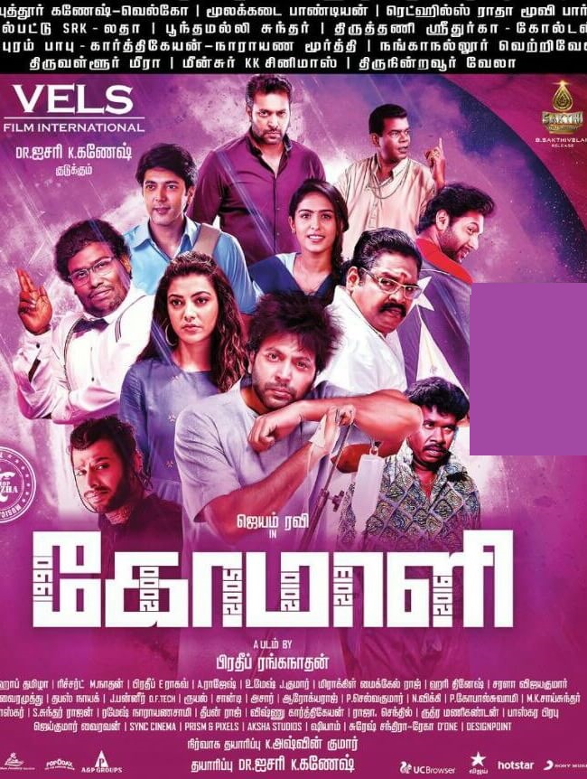 Pradeep ranganathan new and old tweets getting viral on thalapathy vijay for love today title