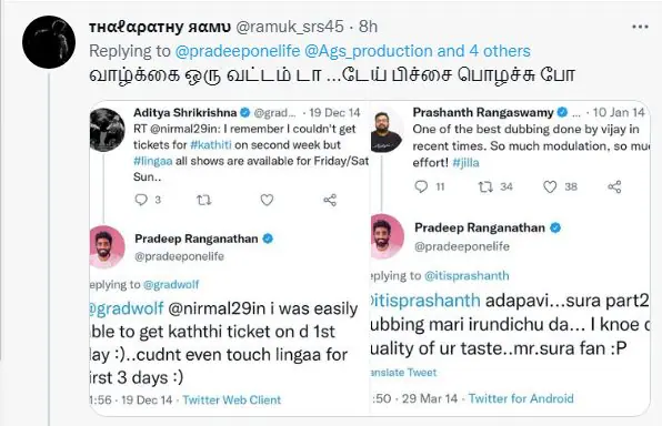 Pradeep ranganathan new and old tweets getting viral on thalapathy vijay for love today title