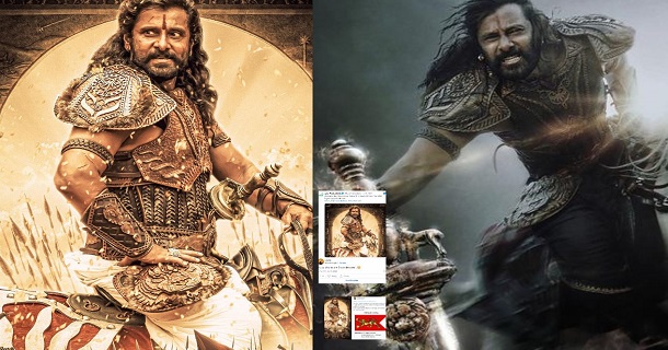 Ponniyin selvan first look of vikram poster is getting in trouble for many reasons