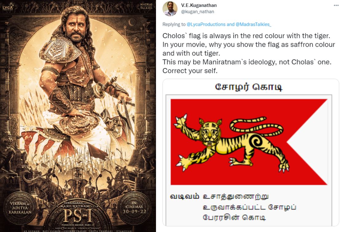 Ponniyin selvan posters got controversy back to back