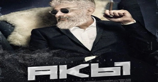 Ajith kumar ak61 first look update information getting viral on social media