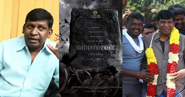 Vadivelu to act as hero in mamannan twist in movie plot getting viral on social media