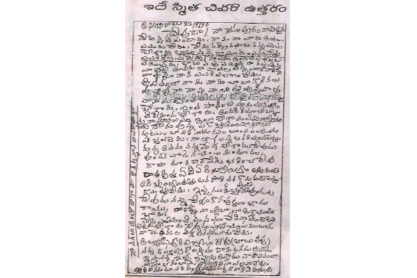 Silk smitha suicide letter getting viral on social media