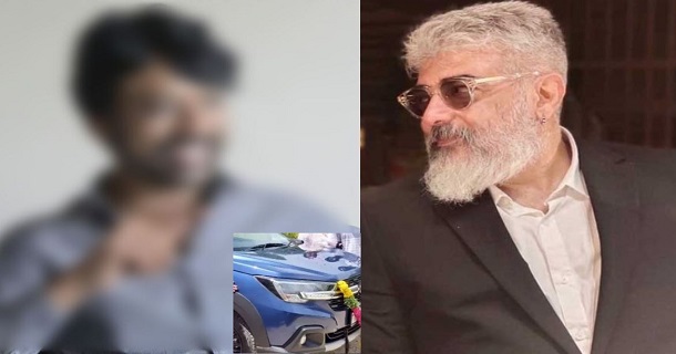 Ajith kumar bought car for his blockbuster movie director