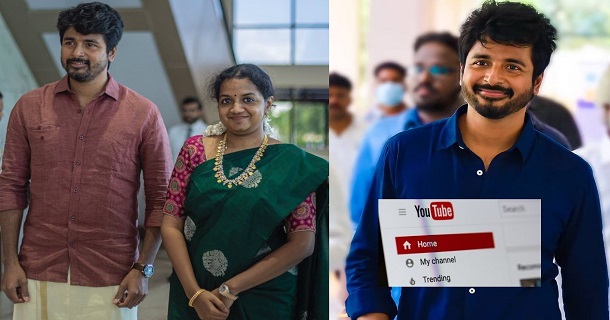 Sivakarthikeyan owns popular youtube channel and arthi in important position