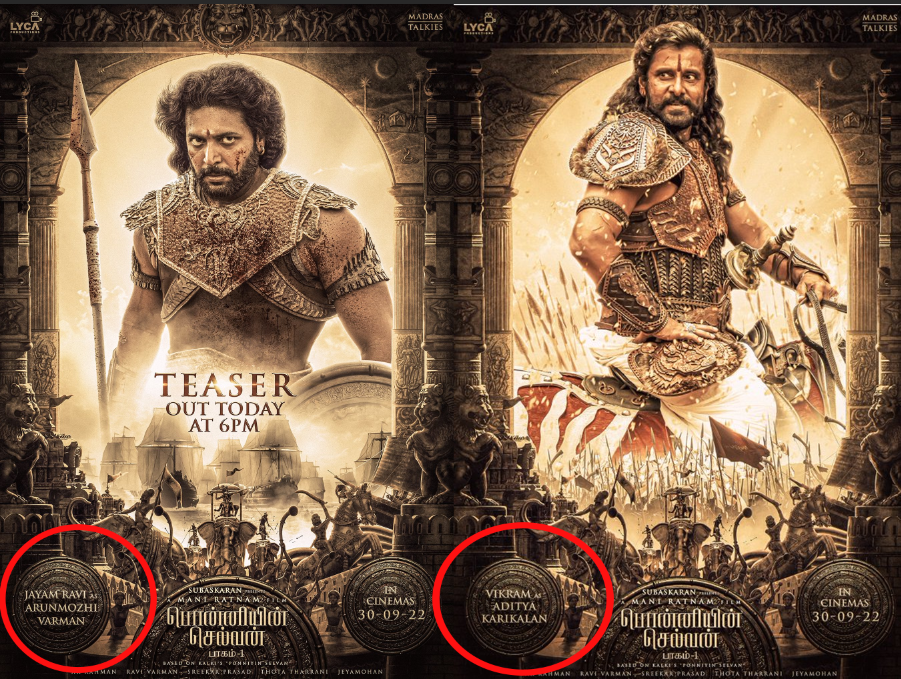 Ponniyin selvan posters got controversy back to back