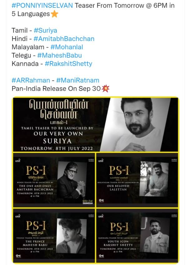 Kamalhaasan to be part of ponniyin selvan movie