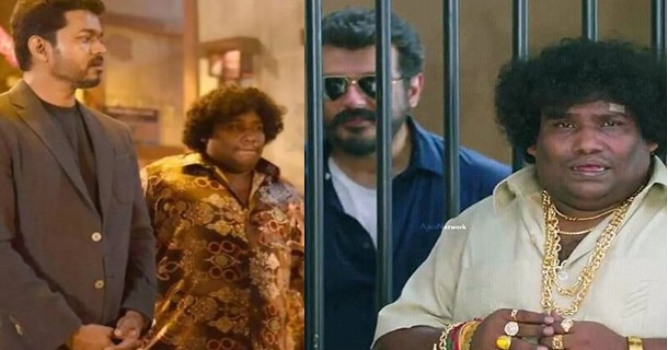 Yogi babu speaks about vijay and ajith in an interview