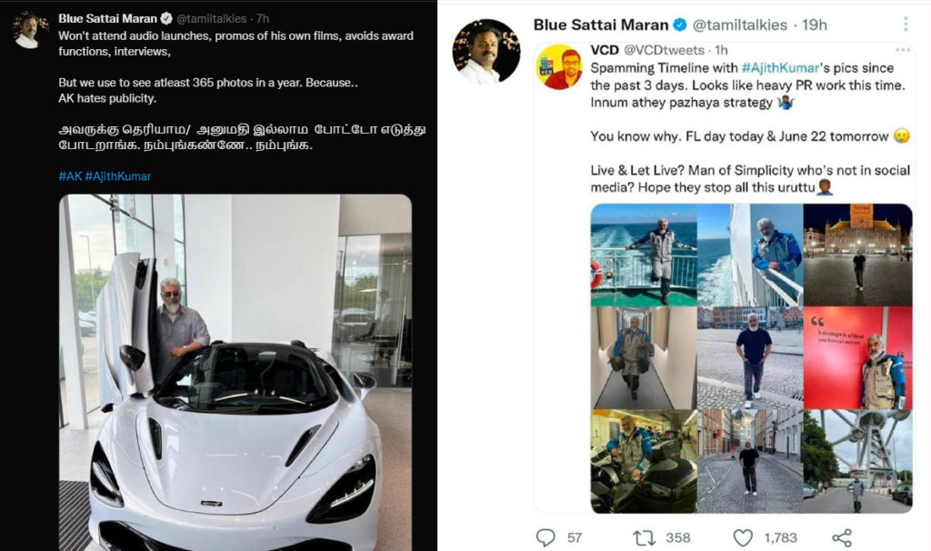 Ajith manager insulted vishal video getting viral