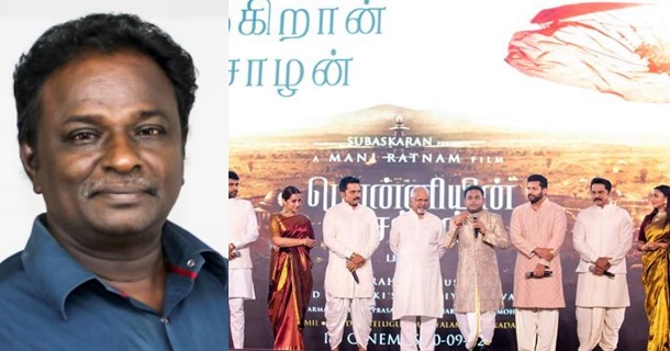 Blue sattai maaran tweets about ponniyin selvan teaser event