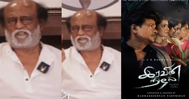 Superstar rajinikanth praises parthiban for iravin nizhal movie