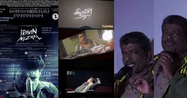 Parthiban emotional on fans reactions and iravin nizhal review getting viral on social media