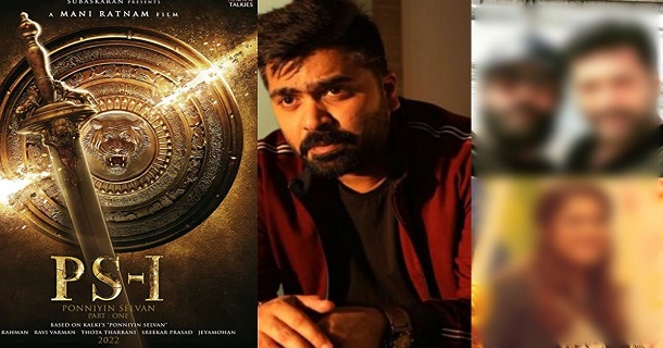 Simbu is out of ponniyin selvan due to one actress and 2 actors information viral