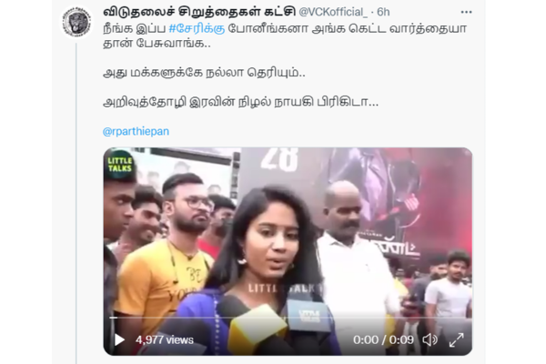 Actress brigida apologizes for her own speech viral video