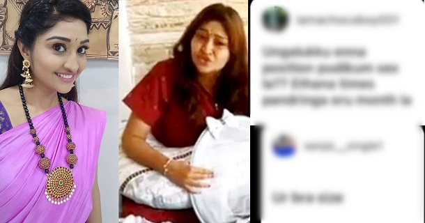 Neelima rani bold reply for netizens for asked abusive questions