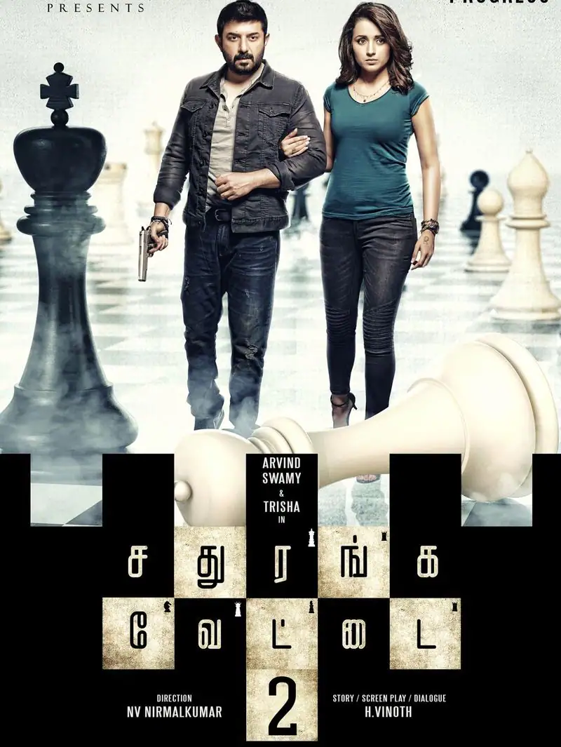 Sathurangavettai 2 release date announced