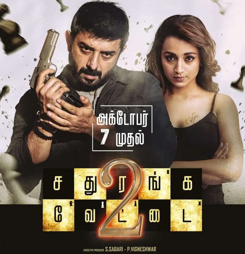 Sathurangavettai 2 release date announced