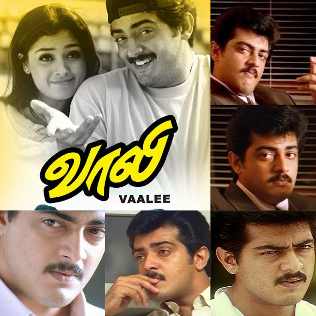 Simran shares vaalee movie song video getting viral on social media