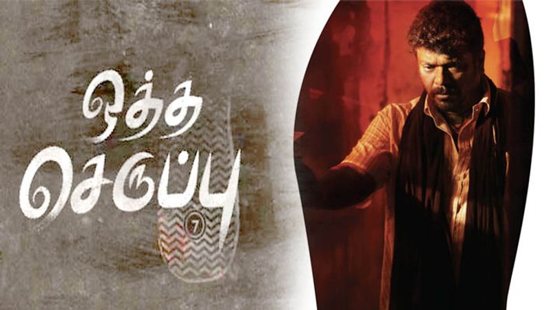 Parthiban to take great risk in his next upcoming film