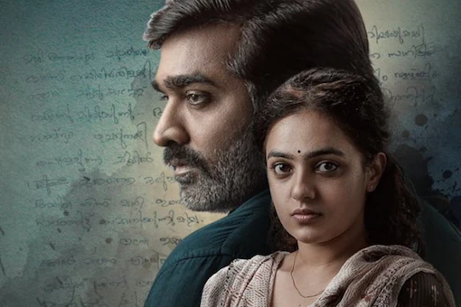 Nithya menon and vijay sethupathi starring malayalam movie teaser video getting viral