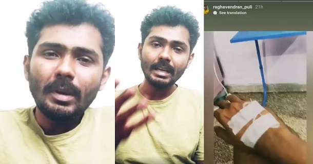 Vijay tv serial actor ragavendra puli posted video on rumours spreading on social media
