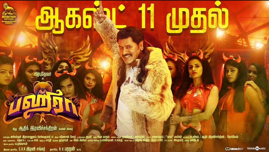 Rumours spreading about prabhu deva and 6 heroines on bhageera update