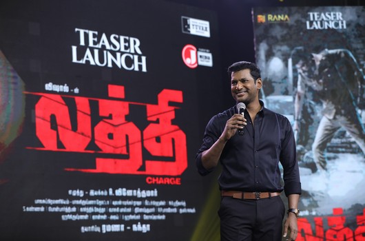Udhayanidhi stalin trolls vishal on laththi teaser launch function