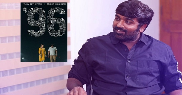 Vijay sethupathi shares about his school love story