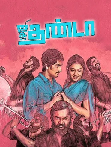 Jigarthanda 2 announcement video posted by karthik subbaraj